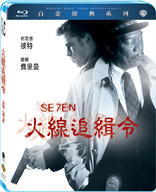 Seven (Blu-ray Movie)