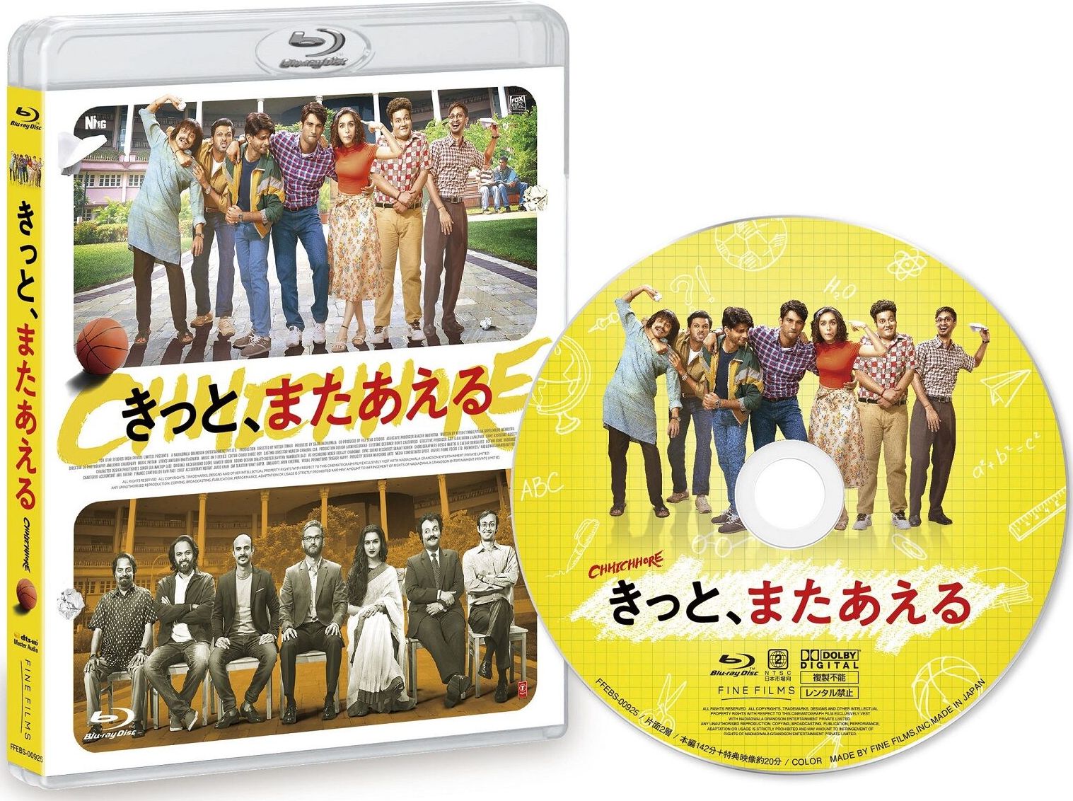 Chhichhore Blu ray Japan