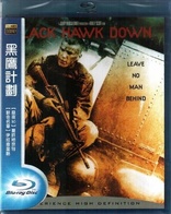 Black Hawk Down (Blu-ray Movie)