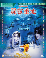 Mortuary Blues Blu-ray (屍家重地 / Si ga jung dei) (Hong Kong)