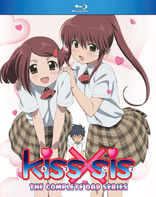 Kiss x sis (TV Mini Series 2010) - IMDb