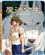 Princess Mononoke (Blu-ray Movie)