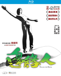 Blu-ray