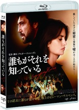 悪い奴ほどよく眠る [Blu-ray] 2mvetro Amazon.co.jp: BD ブルーレイ 悪い奴ほどよく眠る [Blu-ray