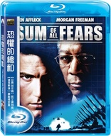 The Sum of All Fears Blu-ray (恐懼的總和) (Taiwan)