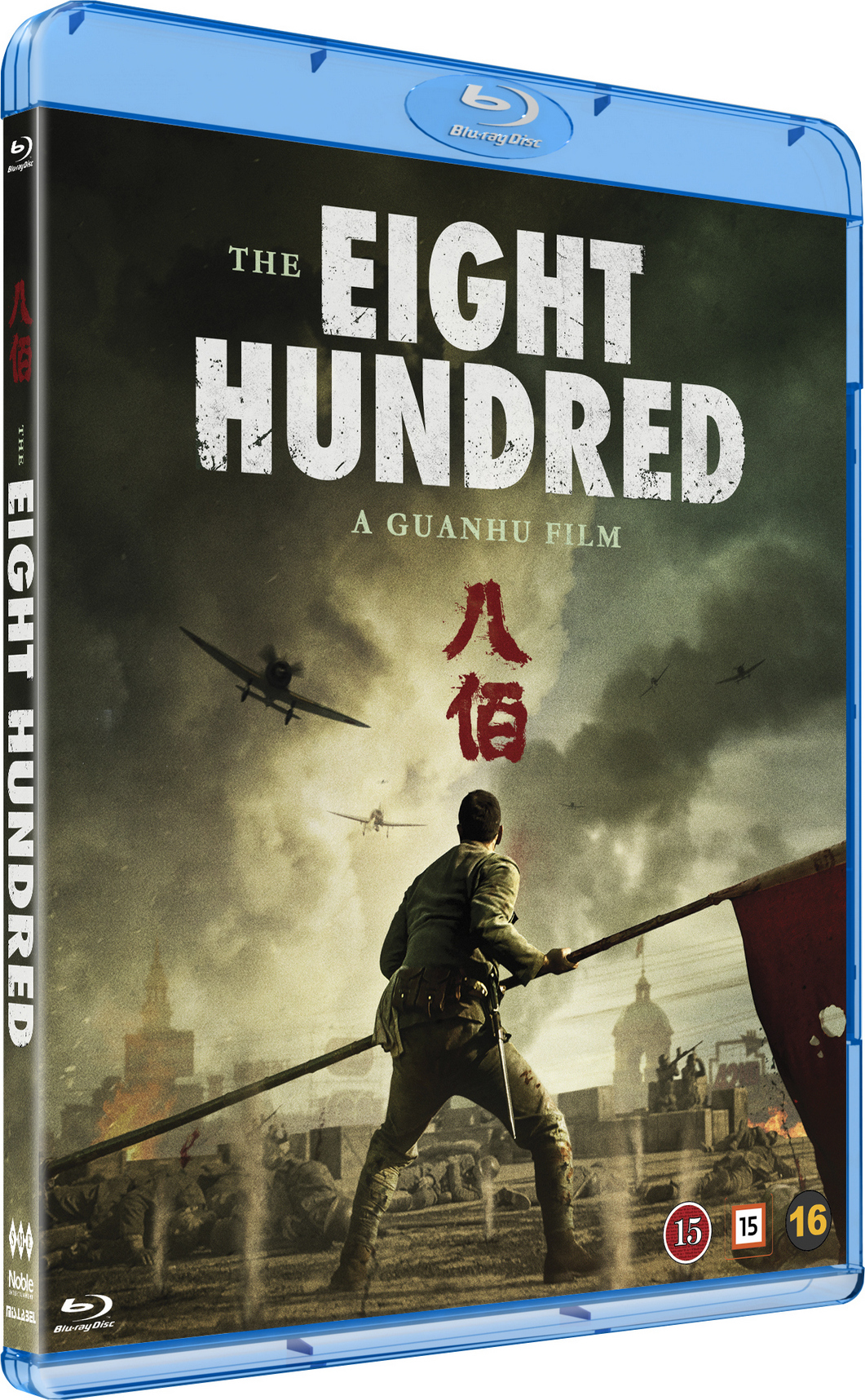 The Eight Hundred Blu-ray (八佰 / Ba bai) (Finland)