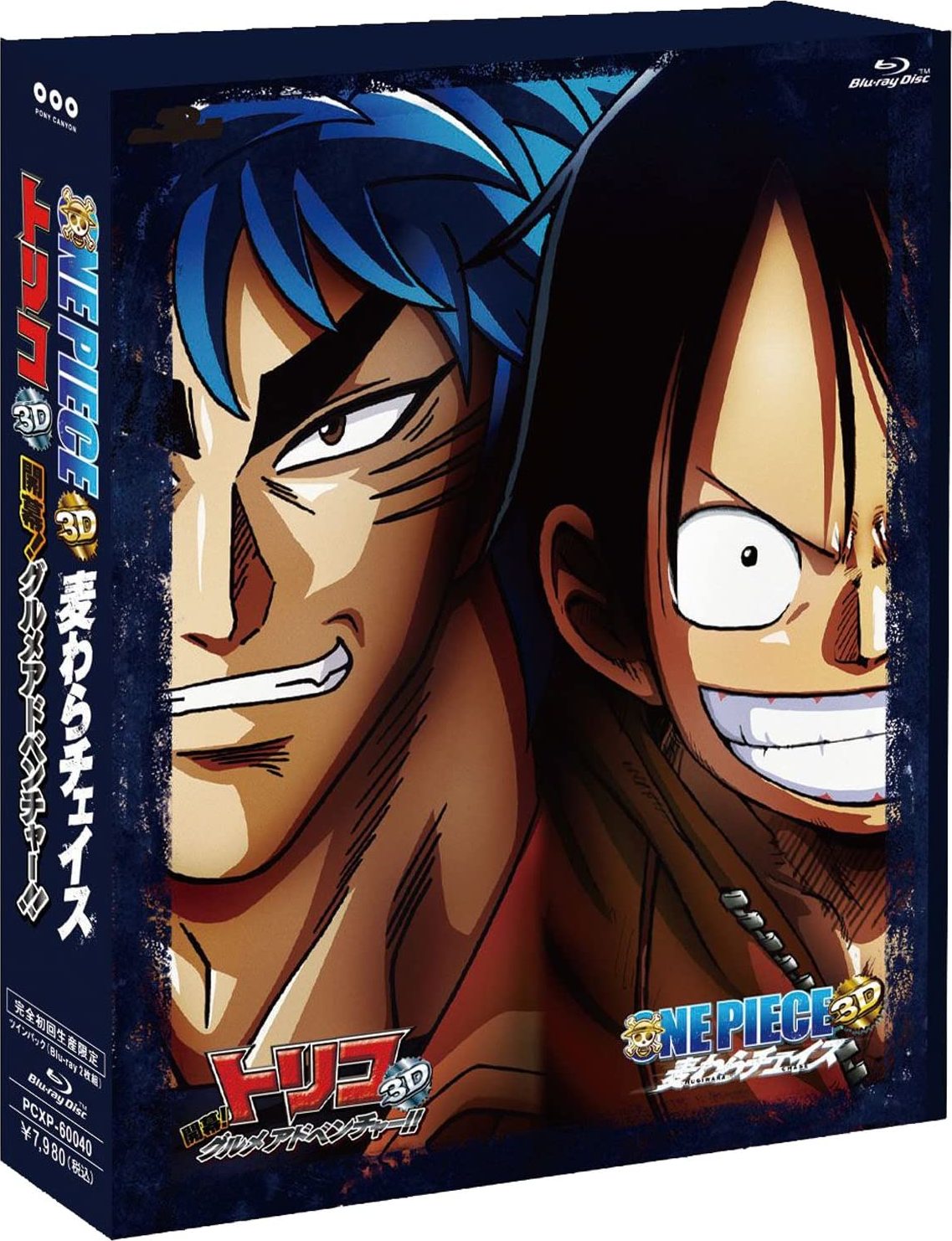 Toriko 3D Kaimaku! Gourmet Adventure!! + One Piece 3D Mugiwara