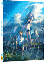 Weathering with You (Blu-ray Movie), temporary cover art