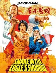 Snake in the Eagle's Shadow Blu-ray (蛇形刁手 / Se ying diu sau) (United ...