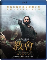 The Mission (Blu-ray Movie)
