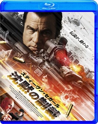 Absolution Blu-ray (沈黙の制裁) (Japan)