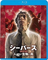 Shivers (Blu-ray Movie)