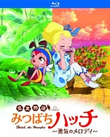 Hutch the Honeybee: Melody of Courage DVD (Japan)