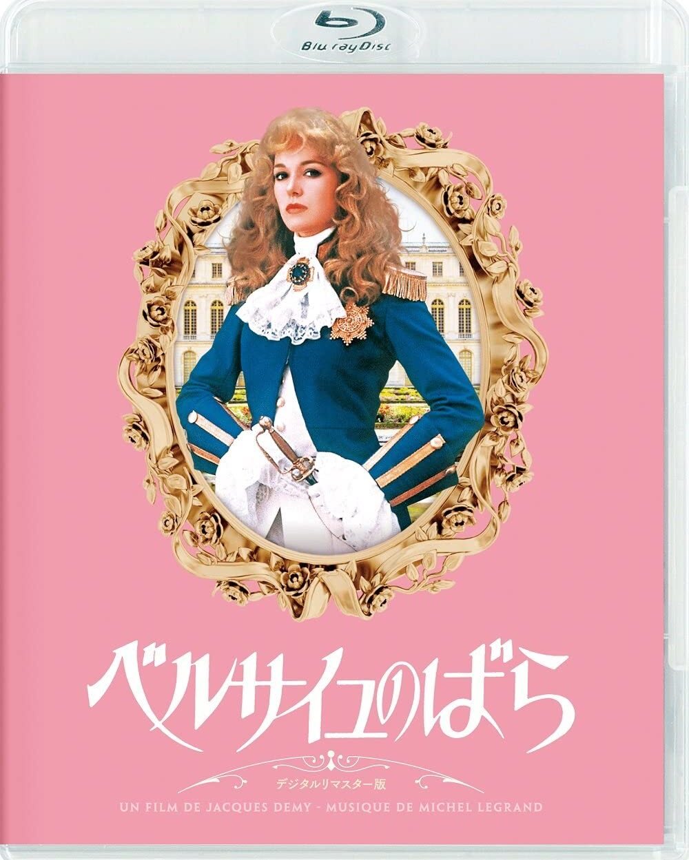Lady Oscar Blu-ray (ベルサイユのばら) (Japan)