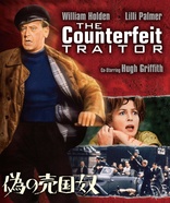 The Counterfeit Traitor (Blu-ray Movie)