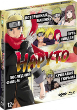 Naruto Shippuden The Movie: The Lost Tower (BD) [Blu-ray]