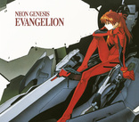 Neon Genesis Evangelion - Ultimate Edition Blu-ray (GKIDS Exclusive ...