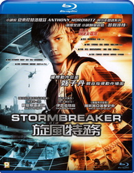 Alex Rider: Operation Stormbreaker Blu-ray (旋風特務) (Hong Kong)