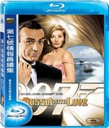 From Russia with Love (Blu-ray Movie)