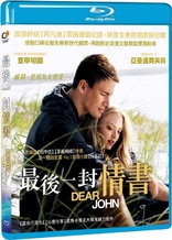 Dear John (Blu-ray Movie), temporary cover art