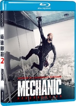 Mechanic: Resurrection (Blu-ray Movie)