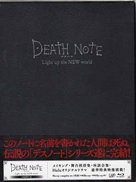デスノート Light up the NEW world [Blu-ray] Amazon.com: Death Note Light up the NEW world [Blu-ray