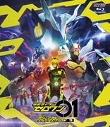 Kamen Rider Zero-One: Collection 3 (Blu-ray Movie)