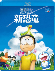 Doraemon Nobita S New Dinosaur Blu Ray Release Date December 16 映画ドラえもん のび太の新恐竜 Doraemon The Movie Japan