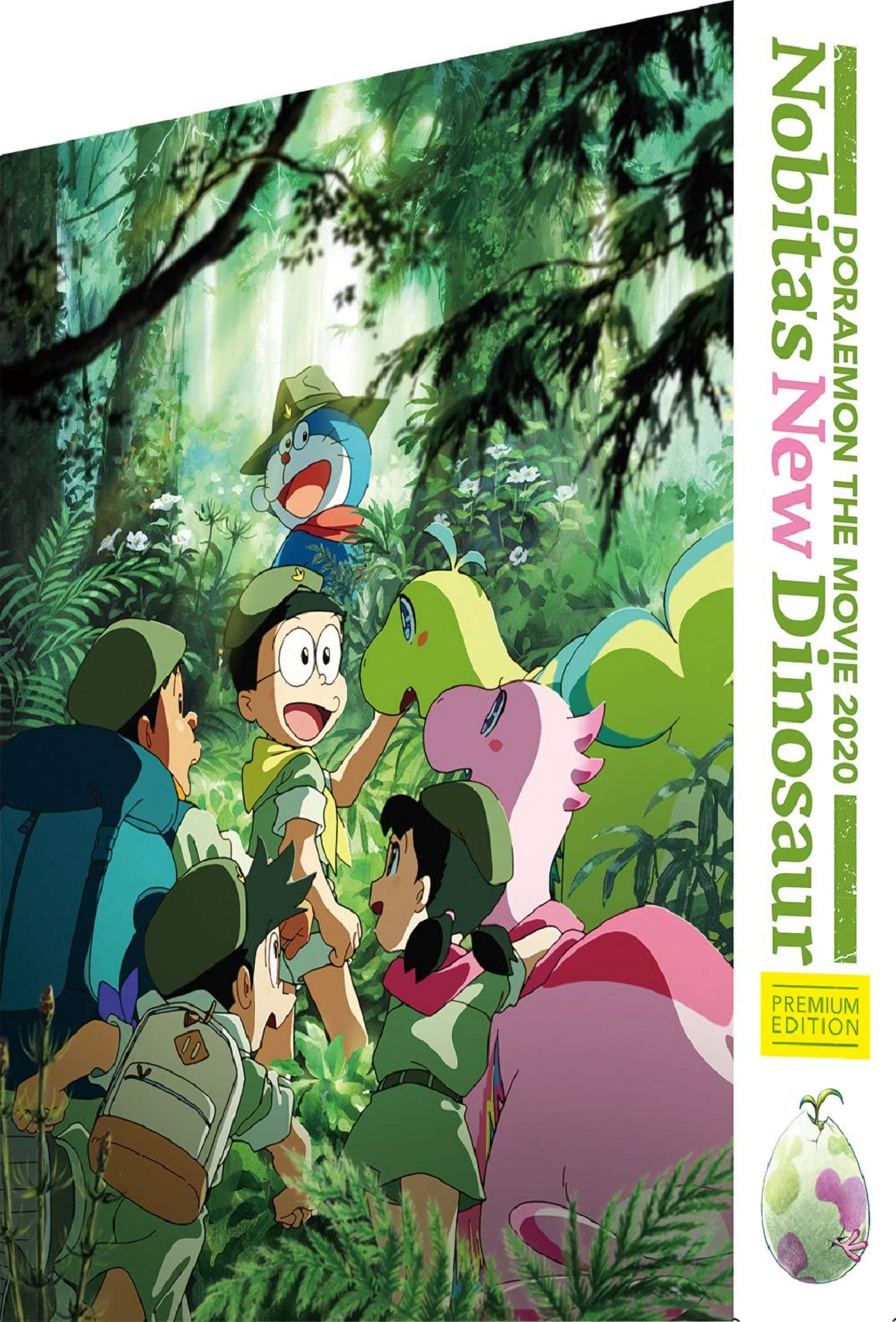 Doraemon Nobita S New Dinosaur Blu Ray Release Date December 16 映画ドラえもん のび太の新恐竜 Doraemon The Movie Premium Edition Japan