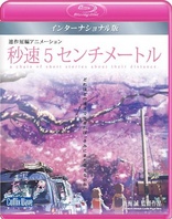 5 Centimeters Per Second (Blu-ray Movie), temporary cover art