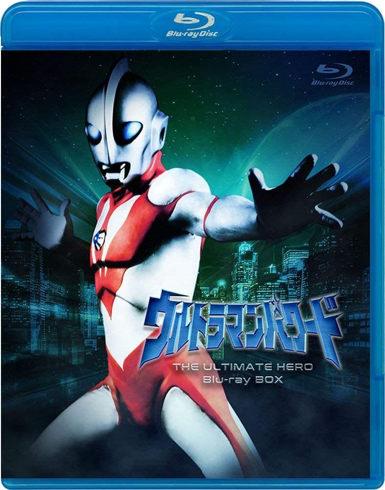 ウルトラマンthe movie ULTIMATE DVD COLLECTION Amazon.com: ウルトラマン the movie ULTIMATE DVD COLLECTION 3