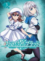 Strike the Blood II OVA Vol.4 First edition version Japan Blu-ray