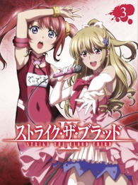 Strike the Blood IV OVA Vol.3 First Version Blu-ray Japan Version