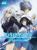 New Strike the Blood FINAL OVA Vol.1 Limited Edition Blu-ray