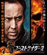 Ghost Rider: Spirit of Vengeance (Blu-ray Movie)