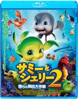 A Turtle’s Tale: Sammy’s Adventures (Blu-ray + DVD)