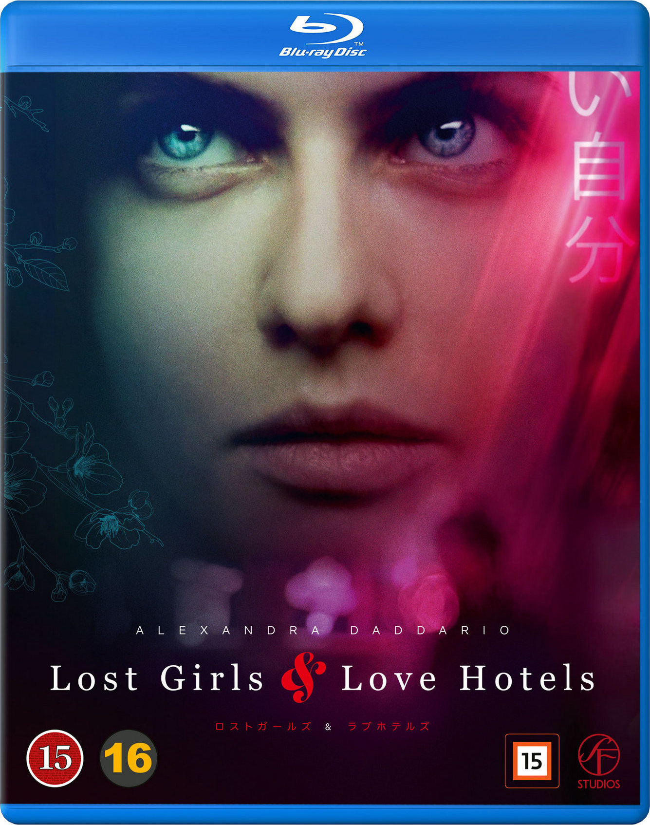 Lost girls and love hotels online free sale