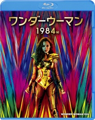 Wonder Woman 1984 Blu-ray (ワンダーウーマン 1984) (Japan)