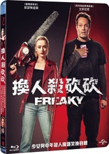 Freaky (Blu-ray Movie)