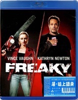 Freaky (Blu-ray Movie)