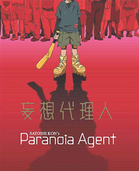 Paranoia Agent Blu-ray (Collectors Edition | 妄想代理人) (United