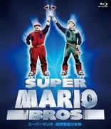 Super Mario Bros. (Blu-ray Movie)