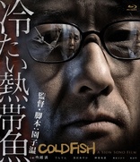 Cold Fish (Blu-ray Movie), temporary cover art