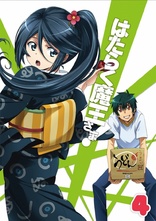 Hataraku Maou-sama!! Season 2 Blu-ray Vol.1 Illustrations :  r/TheDevilIsAPartTimer