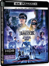 Ready Player One 4K (Blu-ray Movie)