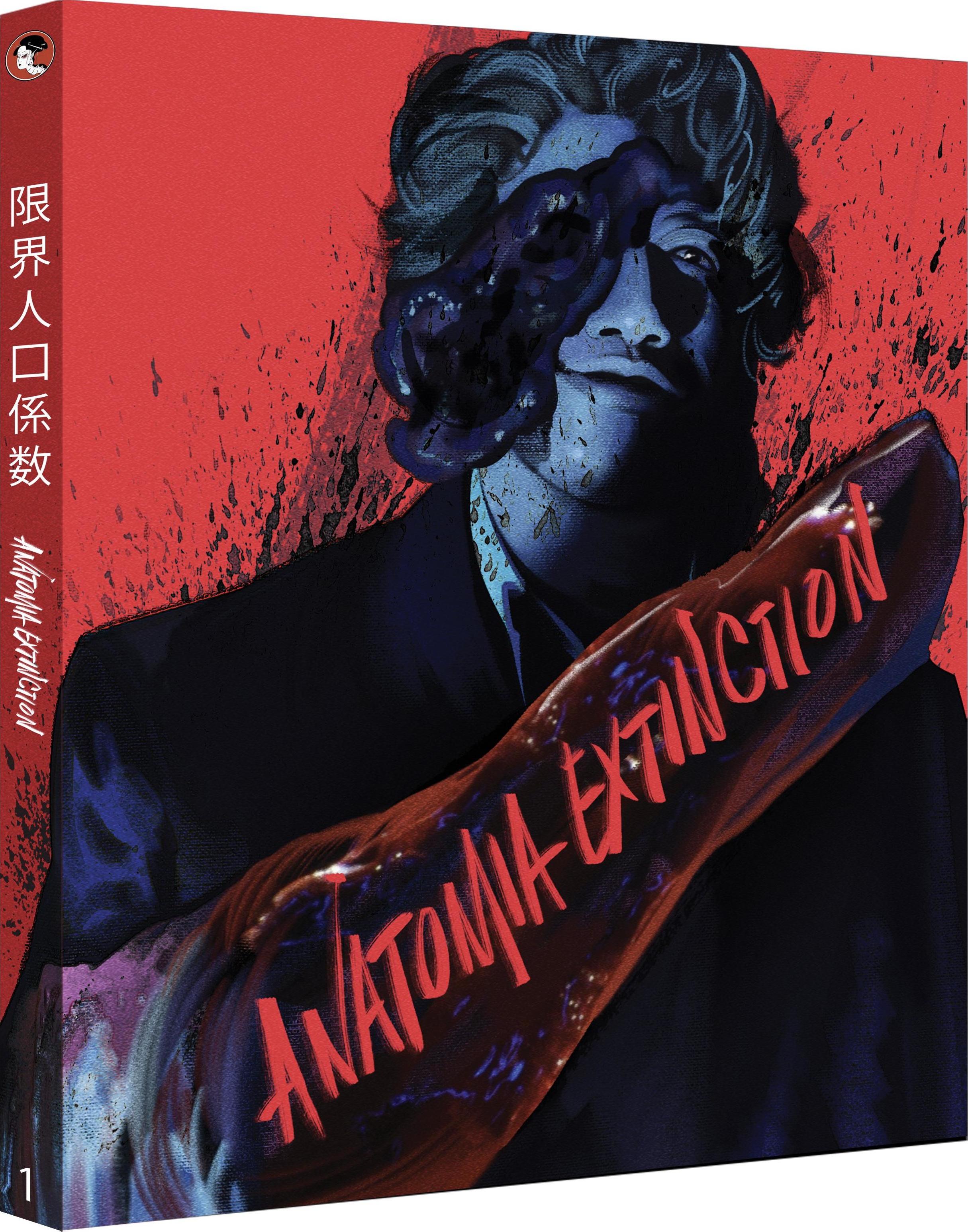 Anatomia Extinction Blu-ray (Error 4444 Exclusive / Limited to 