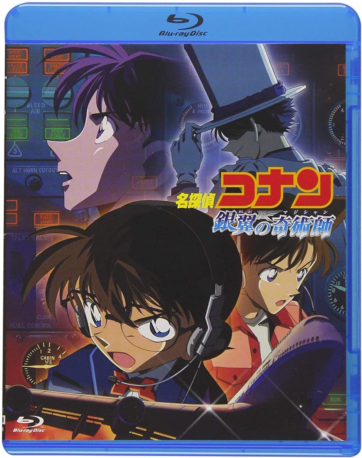 Detective Conan: Magician of the Silver Sky Blu-ray (劇場版