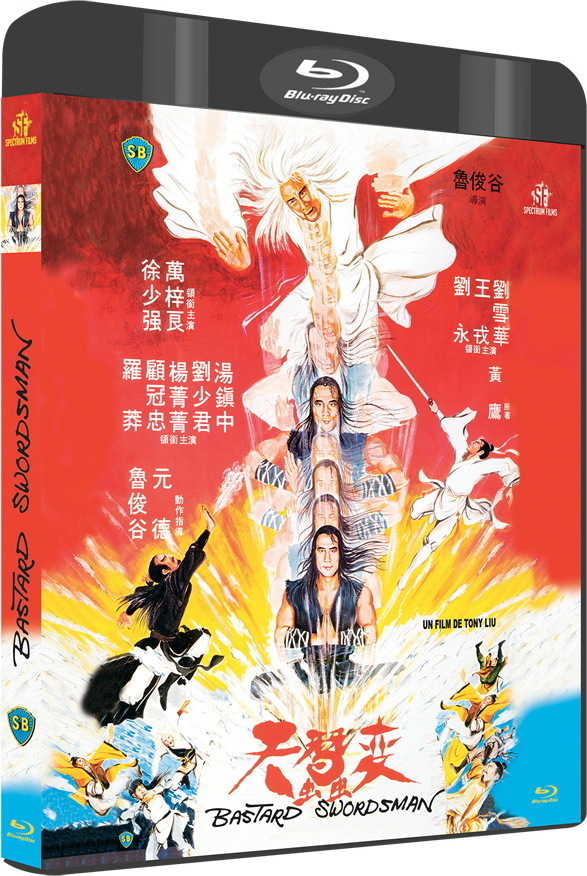 Bastard Swordsman Blu-ray (Tian can bian / Tin cam bin / 天蠶变