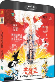 Bastard Swordsman Blu Ray Tian Can Bian Tin Cam Bin 天蠶变 France