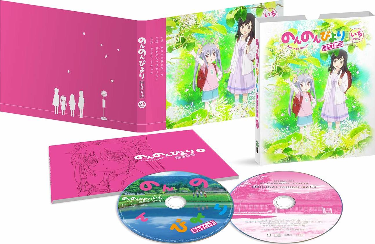 Non Non Biyori Nonstop Vol 1 Blu Ray のんのんびより のんすとっぷ Japan